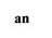 an