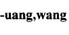 wang