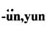 yun