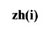 zhi