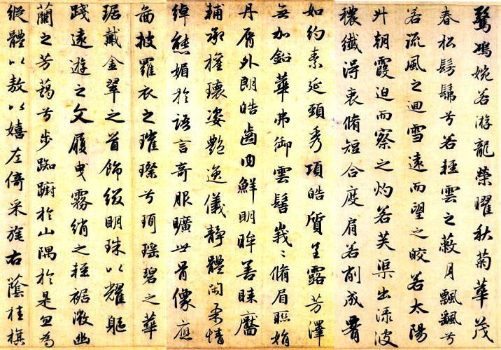 C2.02.01.%20luo%20shen%20fu%20zhaomengfushufa002