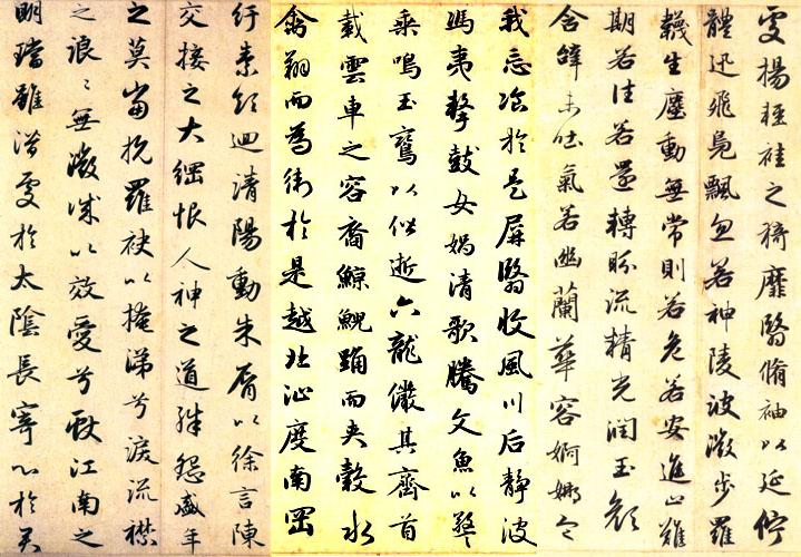C2.02.01.%20luo%20shen%20fu%20zhaomengfushufa004