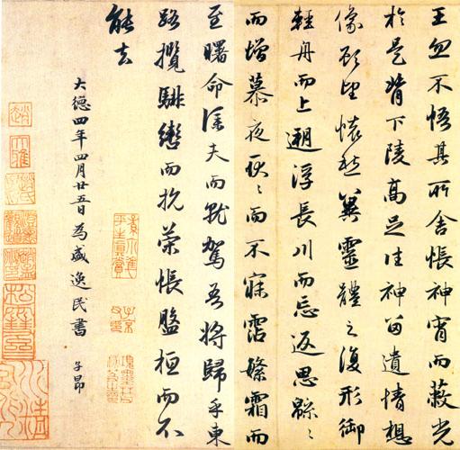 C2.02.01.%20luo%20shen%20fu%20zhaomengfushufa005